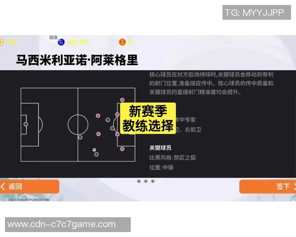 提升足球技能的最佳选择上海足球培训机构全方位解析